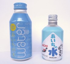 あいちの水