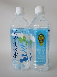 とやまの水