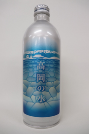 高岡の水