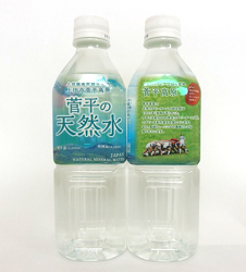 菅平の天然水