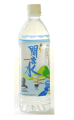「あぁ!関露水」