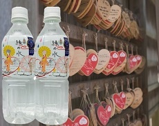 松江 縁の水