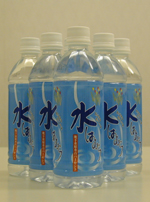 ペットボトル水「水はむら」