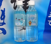 うおづのうまい水