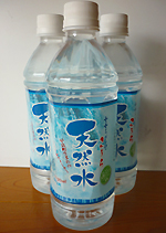 せせらぎの里こうら 天然水