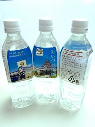 ボトルドウォーター
「あいづ水物語」