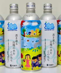 あまのお水