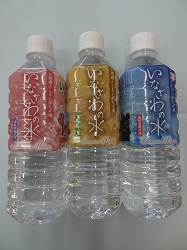 いなざわの水