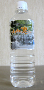 山神の恵み
【〜豊かな自然、背振山系のおいしい水〜】