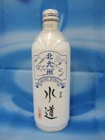 北九州水道100周年記念ボトルドウォーター