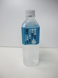 野々市では、飲むのも、ゴハン炊くのも、決まってこの水です。