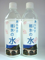 あんなか 碓氷の水
