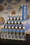 ボトルドウォーター「あだたらの名水」