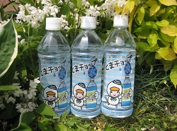 苫小牧のおいしい水「とまチョップ水」