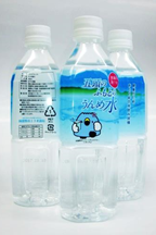 五頭のふもとのうんめ水