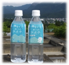 秩父のおいしい水道水