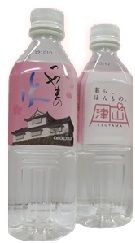 つやまの水