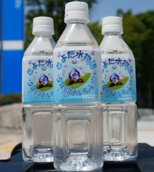 とよた水物語