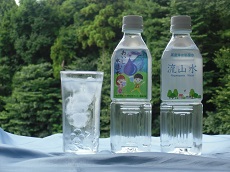 流山水