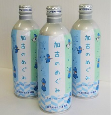加古のめぐみ