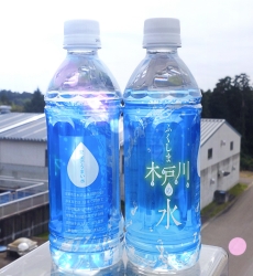 ふくしま木戸川の水