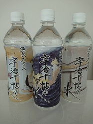 源氏ろまん 宇治十帖の水