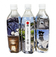 くらしきの水