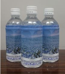 いばらきのおいしい水