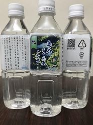 島本まちの水〜いおり〜
