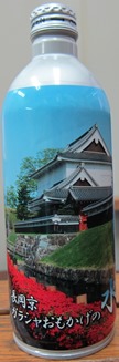 長岡京ガラシャおもかげの水