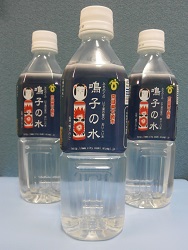 鳴子の水