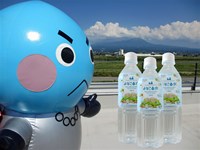 よなごの水