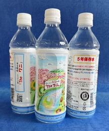 おいしい丹羽の水「Theワニ」
