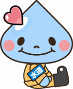 いってきくん