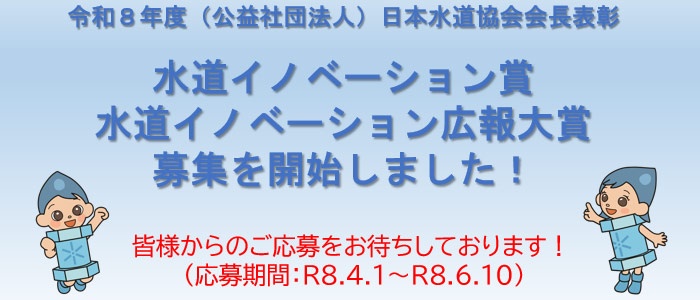 �����C�m�x�[�V������